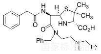 標(biāo)準(zhǔn)品