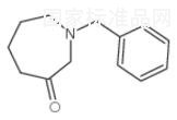 1-芐基氮雜環(huán)庚烷-3-酮標(biāo)準(zhǔn)品