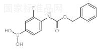芐基-4-硼-2-氟苯基氨基甲酸標準品