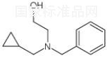 2-[芐基(環(huán)丙基甲基)氨基]乙醇標(biāo)準(zhǔn)品