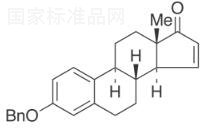 3-O-芐基15,16-脫氫雌酮標準品