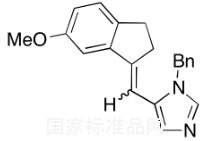 標準品