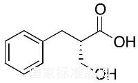 (S)-2-芐基-3-羥基丙酸標準品