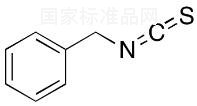 異硫氰酸芐酯標準品