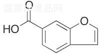 苯并呋喃-6-羧酸標準品