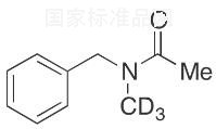 N-芐基-N-甲基乙酰胺-D3標準品
