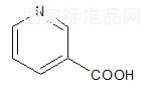煙酸對照品