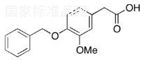 4-芐氧基-3-甲氧基苯乙酸標(biāo)準(zhǔn)品