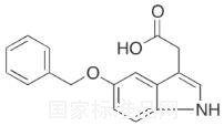 5-芐氧基吲哚-3-乙酸標(biāo)準(zhǔn)品