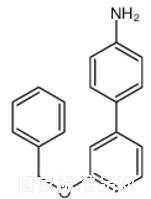 4- [3-（芐氧基）苯基]苯胺標(biāo)準(zhǔn)品