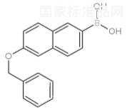 6-(芐氧基)-2-萘硼酸標準品