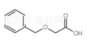 芐氧乙酸標準品