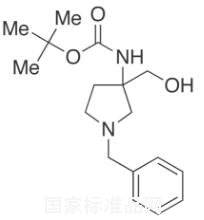 1-芐基3-羥甲基-3-BOC-氨基吡咯烷標(biāo)準(zhǔn)品