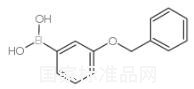 3-芐氧基苯硼酸標準品