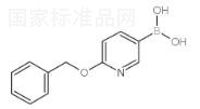 6-芐氧基吡啶-3-硼酸標準品