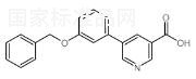 5-（3-芐氧基苯基）煙酸標(biāo)準(zhǔn)品