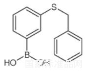 3-（芐硫基）苯基硼酸標準品