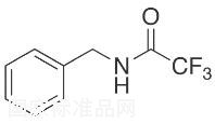 N-芐基三氟乙酰胺標準品