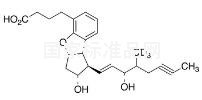 貝前列素-D3標(biāo)準(zhǔn)品