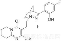 雙環利培酮標準品