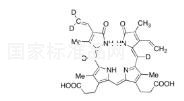 膽綠素-d4標準品