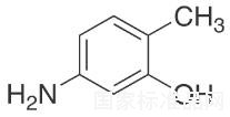 3-羥基-4-甲基苯胺標準品