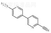3,3’-聯吡啶-6,6’-二甲腈標準品