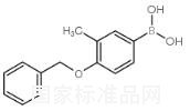 4-芐氧基-3-甲基苯硼酸標準品