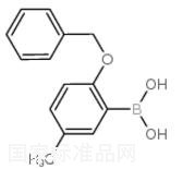 2-芐氧基-5-甲基苯硼酸標準品