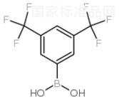 3,5-雙(三氟甲基)苯硼酸標準品