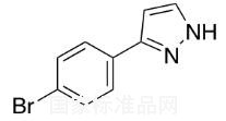 3-(4-溴苯基)-1H-吡唑標準品