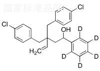 標(biāo)準(zhǔn)品