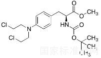 標準品