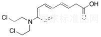 3,4脫氫苯丁酸氮芥標(biāo)準(zhǔn)品