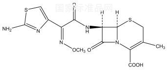 頭孢他美對照品