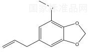 肉豆蔻醚對照品