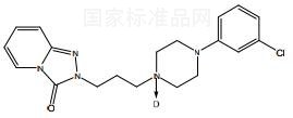 鹽酸曲唑酮雜質(zhì)A對(duì)照品
