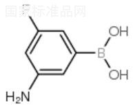 3-氨基-5-氟苯硼酸標準品