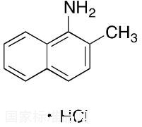 1-氨基-2-甲基萘鹽酸鹽標準品