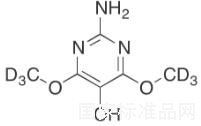 2-氨基-4,6-二甲氧基-5-羥基嘧啶-d6標準品