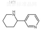 鹽酸安納巴松標準品