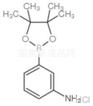 3-氨基苯硼酸頻哪醇酯鹽酸鹽標(biāo)準(zhǔn)品