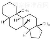 5α-雄甾烷標(biāo)準(zhǔn)品