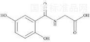 龍膽酸標準品