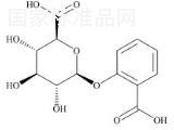 水楊酸酚醛β-D-葡糖苷酸標準品