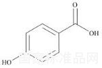 乙酰水楊酸雜質A標準品