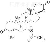4-溴-螺內酯標準品