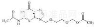 阿昔洛韋雜質(zhì)1標(biāo)準(zhǔn)品