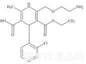 氨氯地平雜質(zhì)14標(biāo)準(zhǔn)品