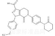 阿哌沙班雜質(zhì)41（BMS-591455-01）標(biāo)準(zhǔn)品
